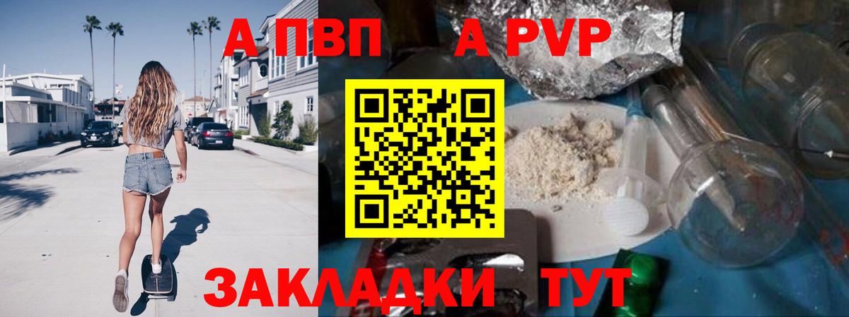 А ПВП СК КРИС  Вход с VPN  Выкса  А ПВП Crystall 