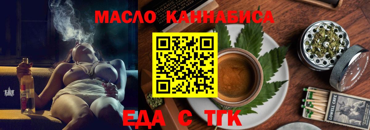 Выкса  Canna-Cookies конопля  Вход с VPN 