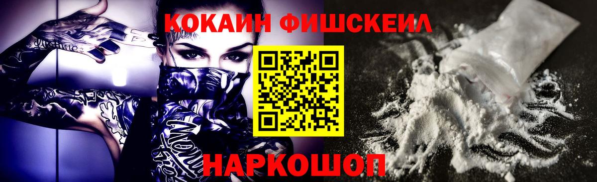 Cocaine Эквадор Выкса