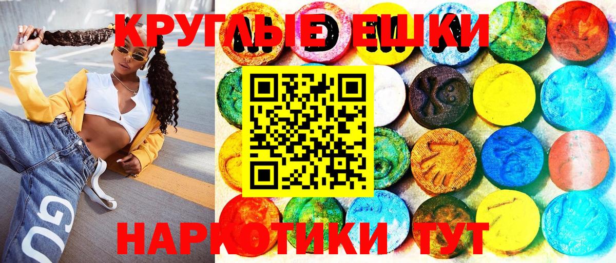 ЭКСТАЗИ MDMA Выкса