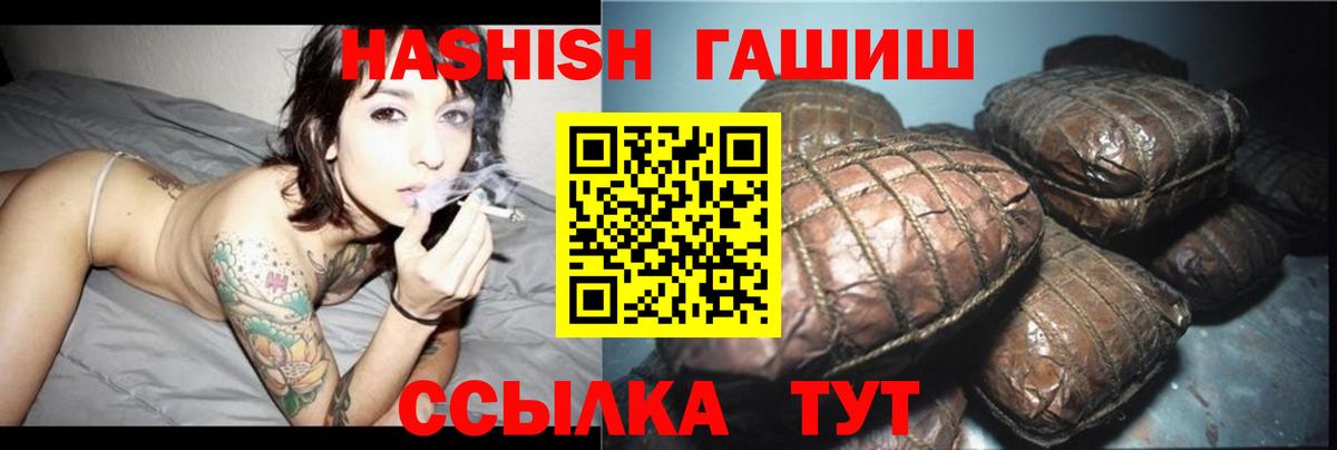 цена наркотик  Гашиш hashish  Выкса  Вход с VPN  ГАШ 40% ТГК 