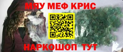 кокаин перу Жуковский