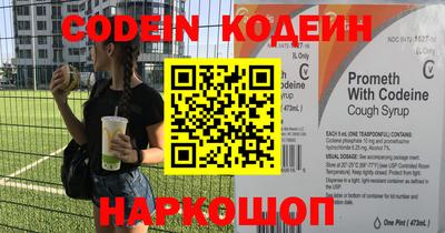 прущая мука Заводоуковск