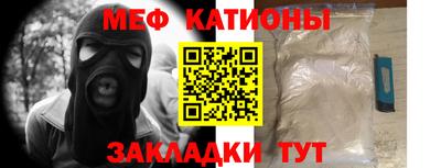 кокаин перу Жуковский