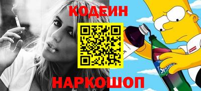 кокаин перу Жуковский