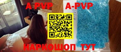эйфоретик Заволжье