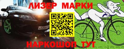 эйфоретик Заволжье