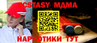 эйфоретик Заволжье