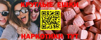 прущая мука Заводоуковск