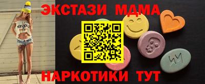 кокаин перу Жуковский