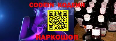 эйфоретик Заволжье