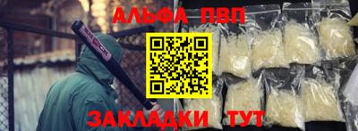 эйфоретик Заволжье