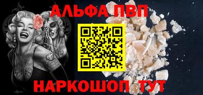 кокаин перу Жуковский
