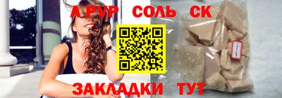 кокаин перу Жуковский