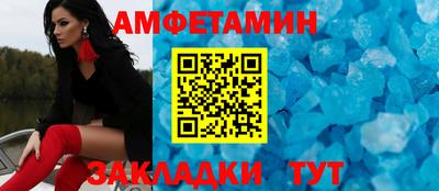 прущая мука Заводоуковск