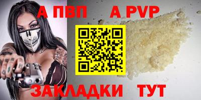 кокаин перу Жуковский