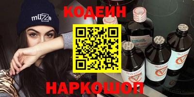 кокаин перу Жуковский