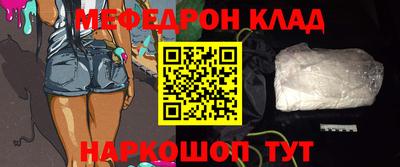 кокаин перу Жуковский