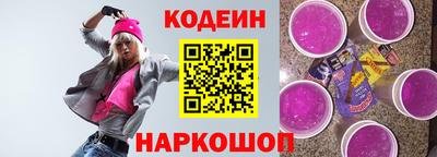 эйфоретик Заволжье