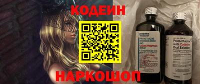 эйфоретик Заволжье