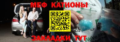 прущая мука Заводоуковск