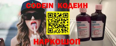 эйфоретик Заволжье
