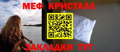 прущая мука Заводоуковск