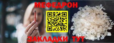 кокаин перу Жуковский
