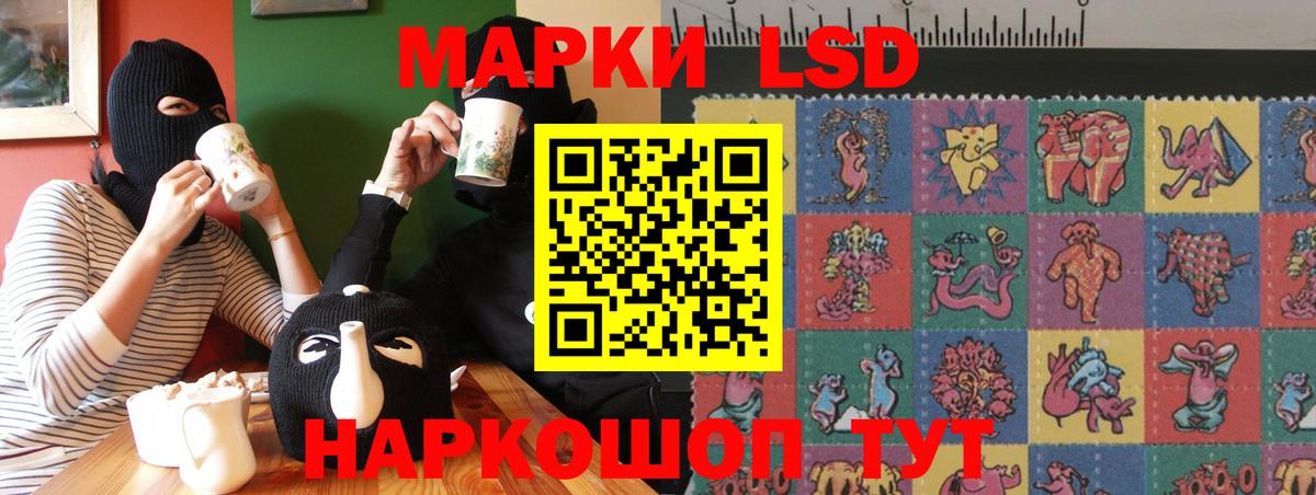 Лсд 25 экстази ecstasy Выкса