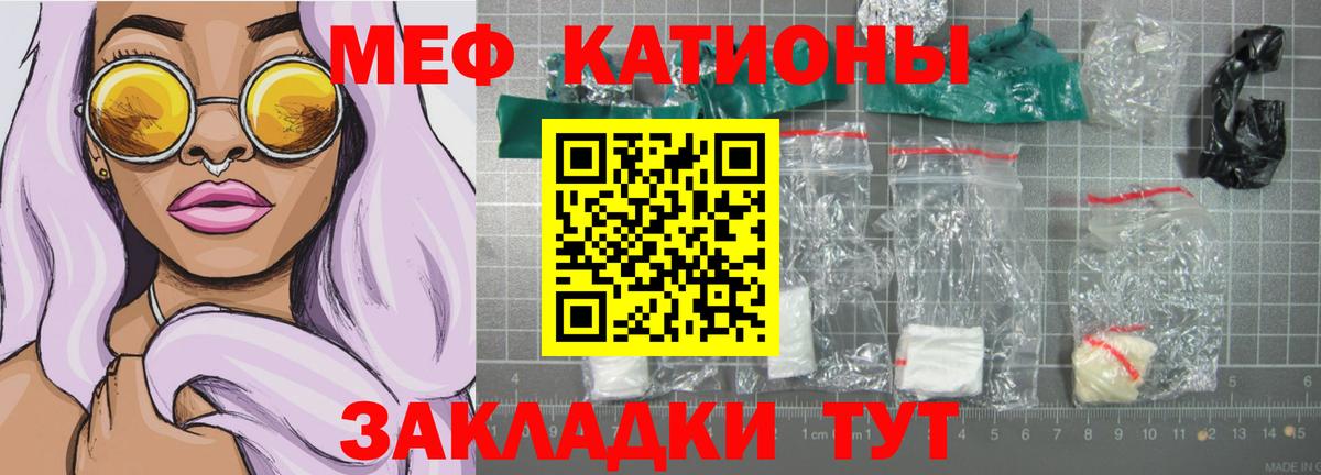 что такое   МЕФ VHQ  Вход с VPN  Выкса  Меф 