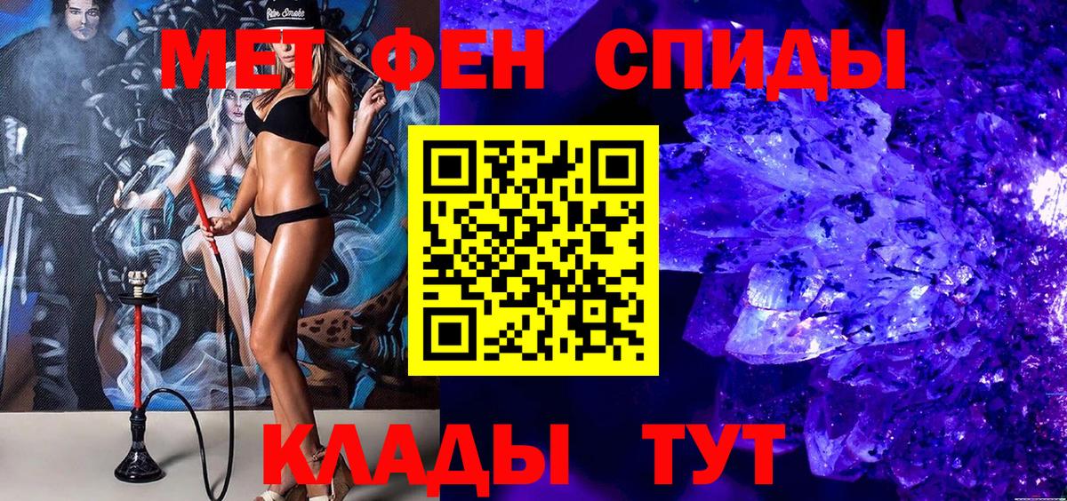 Метамфетамин Methamphetamine  Метамфетамин  Выкса  Вход с VPN 