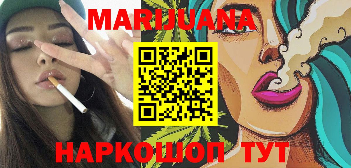 Бошки марихуана MAZAR  Вход с VPN  Выкса  Каннабис THC 21% 